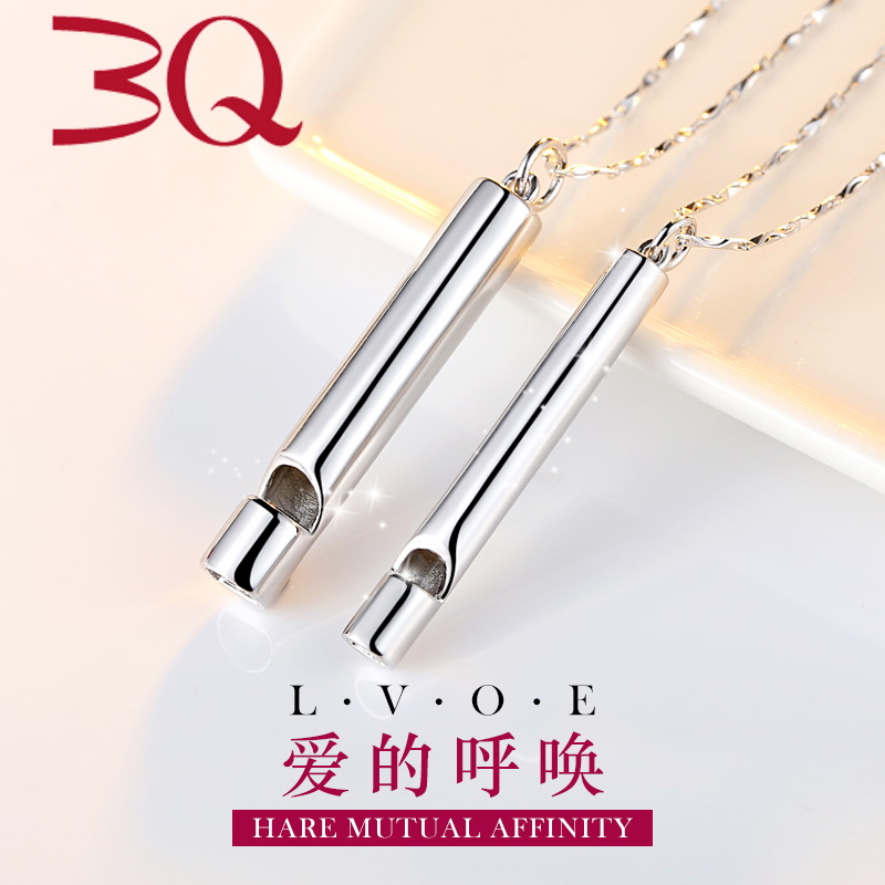 925Òø¿ÚÉÚ×ÓÏîÁ´Å®Ëø¹ÇÁ´ÄпɴµÏìÇéµõ×¹Ò»¶ÔÇéÈ˽ÚÀñÎï¿Ì×Ö