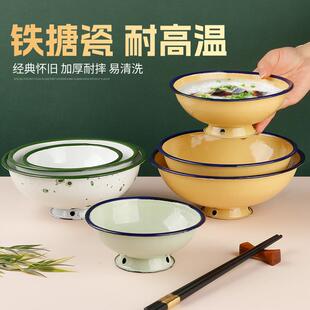 碗家用2025新款老式搪瓷碗黄色怀旧高脚碗麻辣烫洋瓷家用米饭碗饭