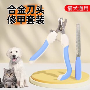 宠物狗专用指甲剪牧灵猫咪指甲剪专用剪刀狗狗指甲刀幼小兔子宠物