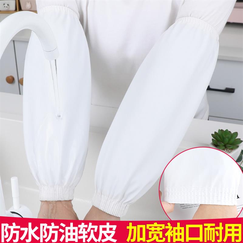 袖套男款工作耐磨防水防油皮加长女厨房白色加厚PU手袖食堂食品护图片