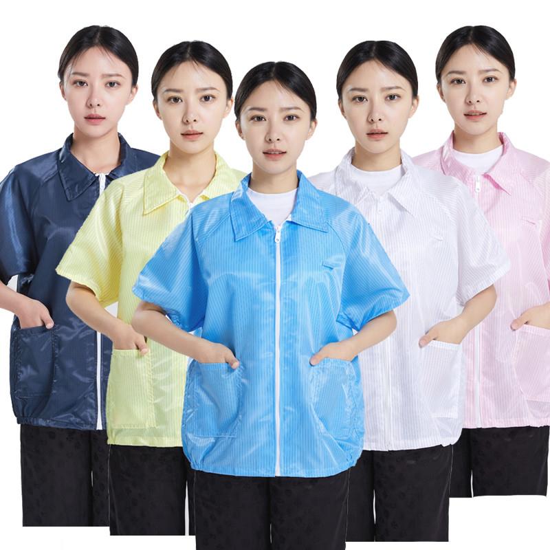 防静电服装短袖上衣女士无尘大衣蓝色夏季薄男士白色清洁防尘服装