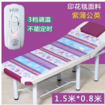 &冬季美容院加热电热毯床垫按摩熏蒸垫子单人沙发上的理疗小电褥