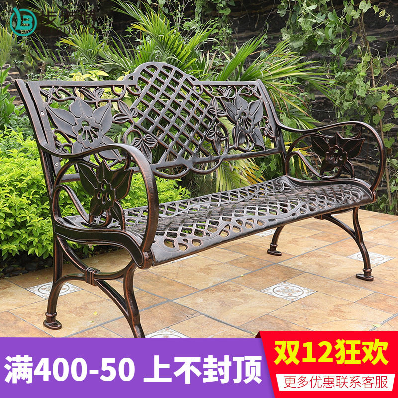步步嬌公園椅戶外長椅子鑄鋁廣場花園座椅靠背鐵藝庭院別墅椅子在類目 住宅傢俱, 戶外/庭院傢俱, 坐具, 公園椅中 - 來自Buy2taobao.com提供專業的淘寶代購服務