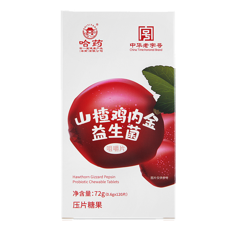哈药山楂鸡内金咀嚼片儿童益生菌儿童脾胃小孩积食六物麦芽软糖