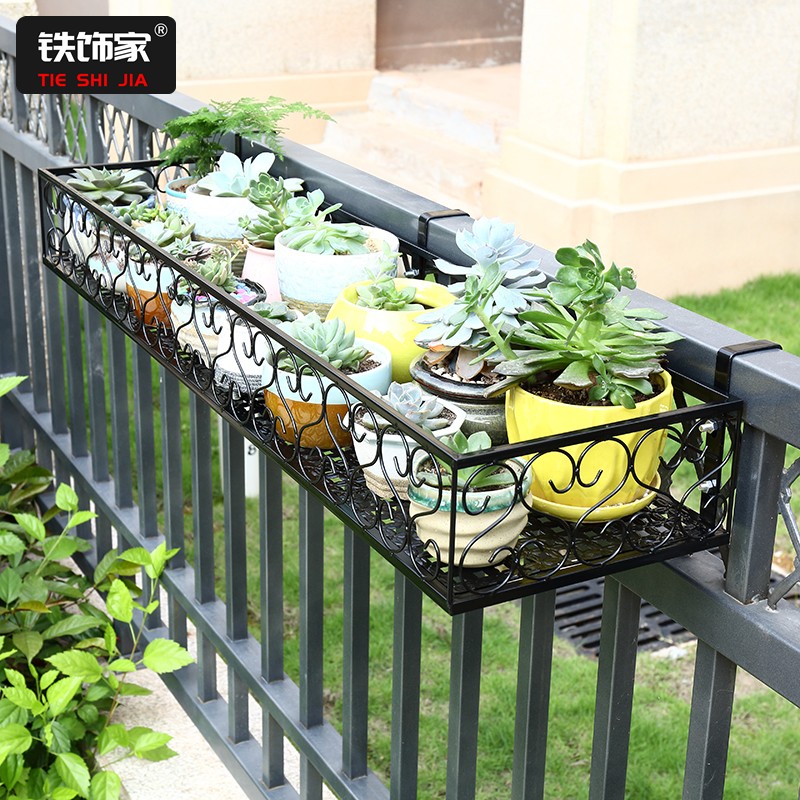 花架阳台悬挂式铁艺栏杆多肉花盆架护栏挂架室内窗台花架子置物架
