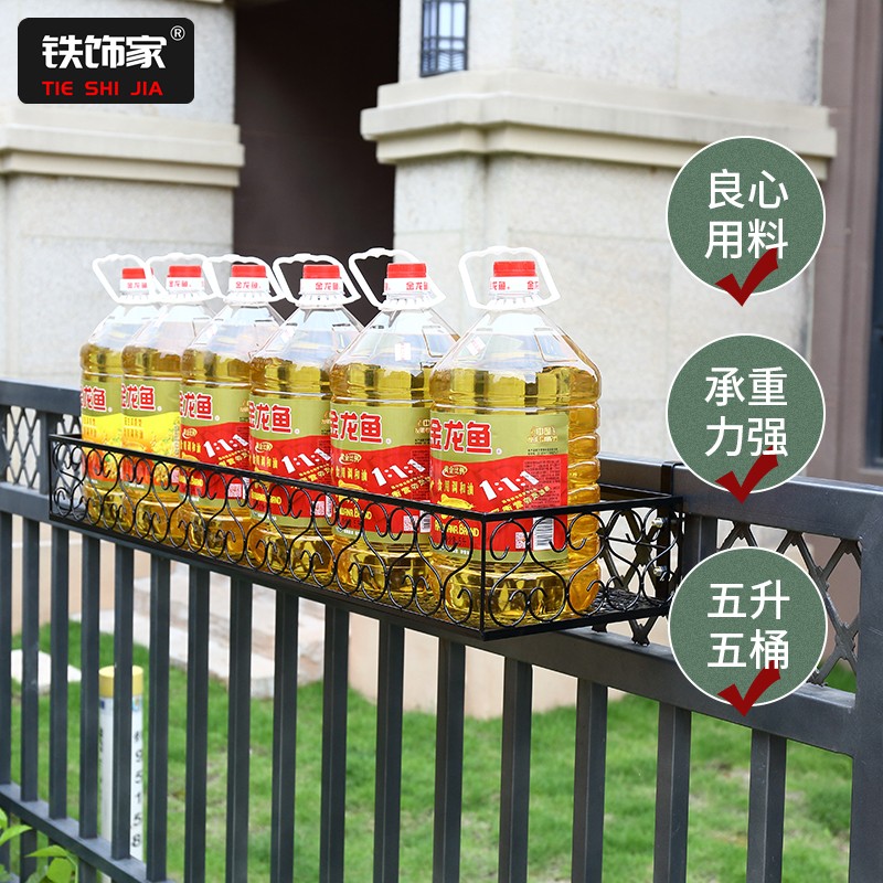 热销花架阳台悬挂式铁艺栏杆多肉花盆架护栏挂架室内窗台花架子置