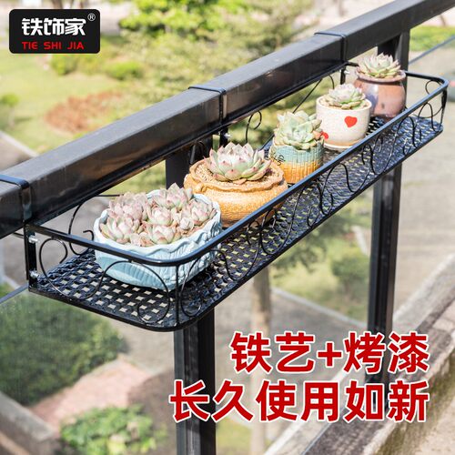 铁饰家悬挂欧式铁艺栏杆花架