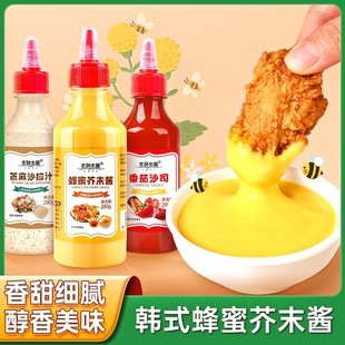 韩式蜂蜜芥末酱旗舰店挤压瓶黄芥末酱炸鸡酱低脂甜辣番茄酱沙拉酱
