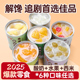 休闲零食 零食酸奶西米露水果罐头免煮即食好吃 2025新款 网红爆款