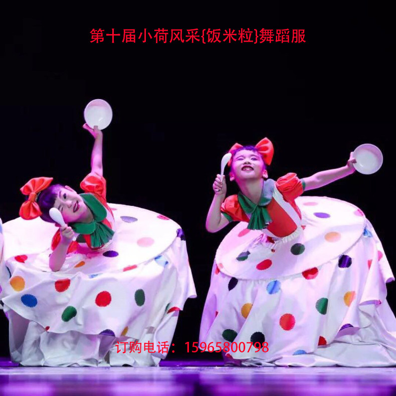 六一表演服小荷风采饭米粒舞蹈服女童蓬蓬裙幼儿园黄色小鸡表演服