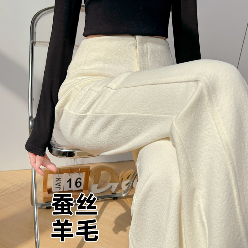 高腰气质微喇裤真丝羊毛名媛风