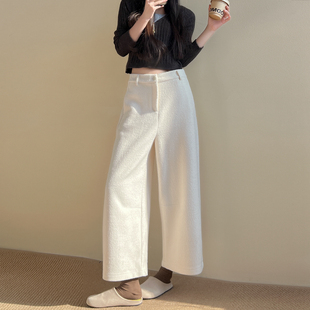 米白色羊毛呢粗纺肌理感阔腿裤女2025秋冬软糯高腰显瘦九分直筒裤