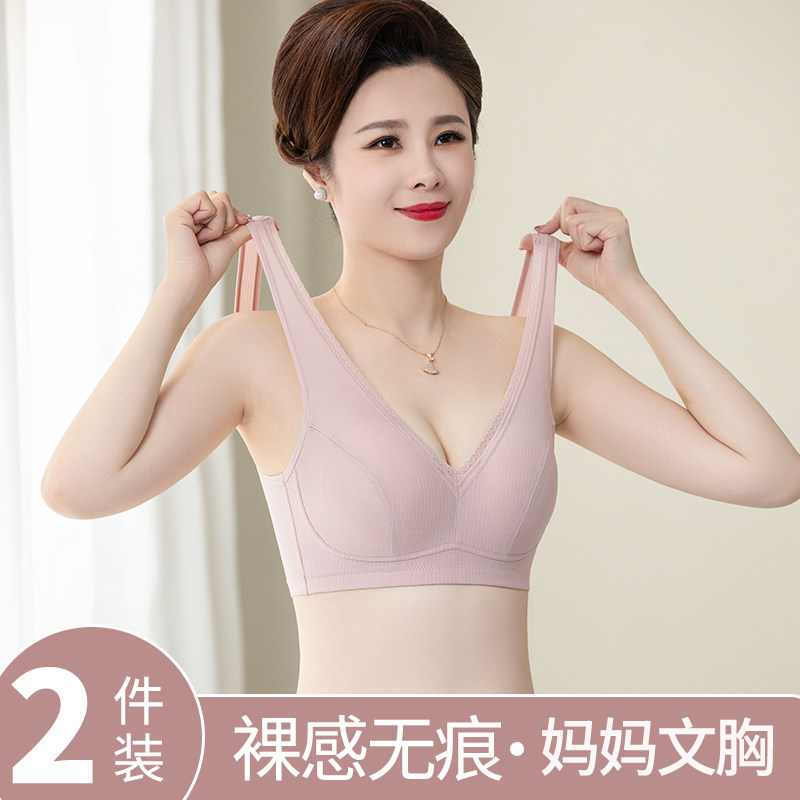 妈妈内衣女文胸薄款无钢圈舒适大码中老年人背心夹棉竖纹花边文胸