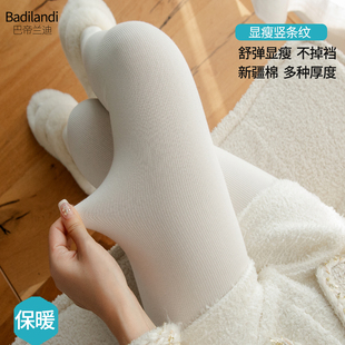 春秋加绒加厚冬 袜奶咖米色薄款 日系打底裤 女外穿打底袜燕麦色连裤