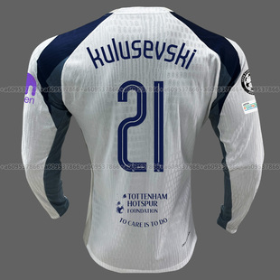2526热刺球衣长袖主场库卢塞夫斯基7孙兴慜9里沙利松麦迪逊足球服