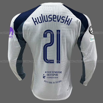 2526热刺球衣长袖主场库卢塞夫斯基7孙兴慜9里沙利松麦迪逊足球服