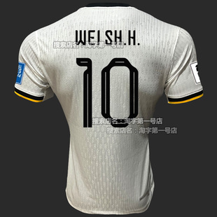 中国队球衣球员版客场白色足球服世预赛亚洲杯吴磊韦世豪李昊球衣