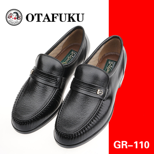 OTAFUKU日本制健康磁疗男鞋商务休闲皮鞋真皮舒适健康鞋男好多福