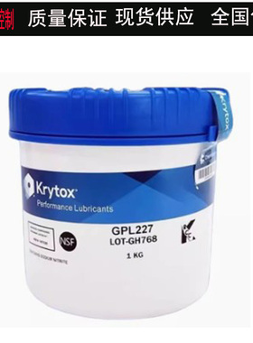 杜邦科慕Krytox GPL205 206 207 226 227 HC27全氟聚醚高温润滑脂
