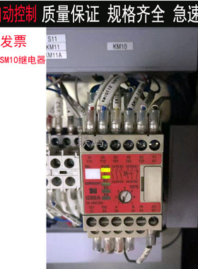 YAMAHA贴片机雅马哈YSM10继电器G9SA-321-T075 24VA/CD正品