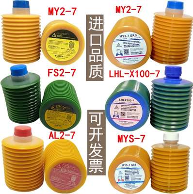 LUBE润滑脂LHL-X100 MY2-7 NS2-7 AL2-7 YS2-7 FS2-7注塑机黄油