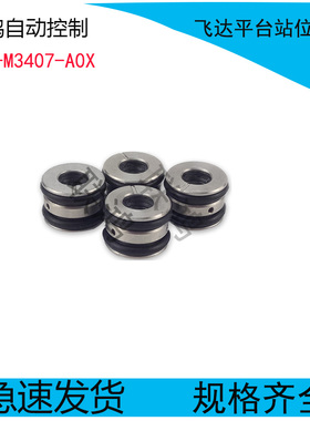 YAMAHA雅马哈贴片机YV系列CL8MM飞达平台站位气座KG2-M3407-A0X