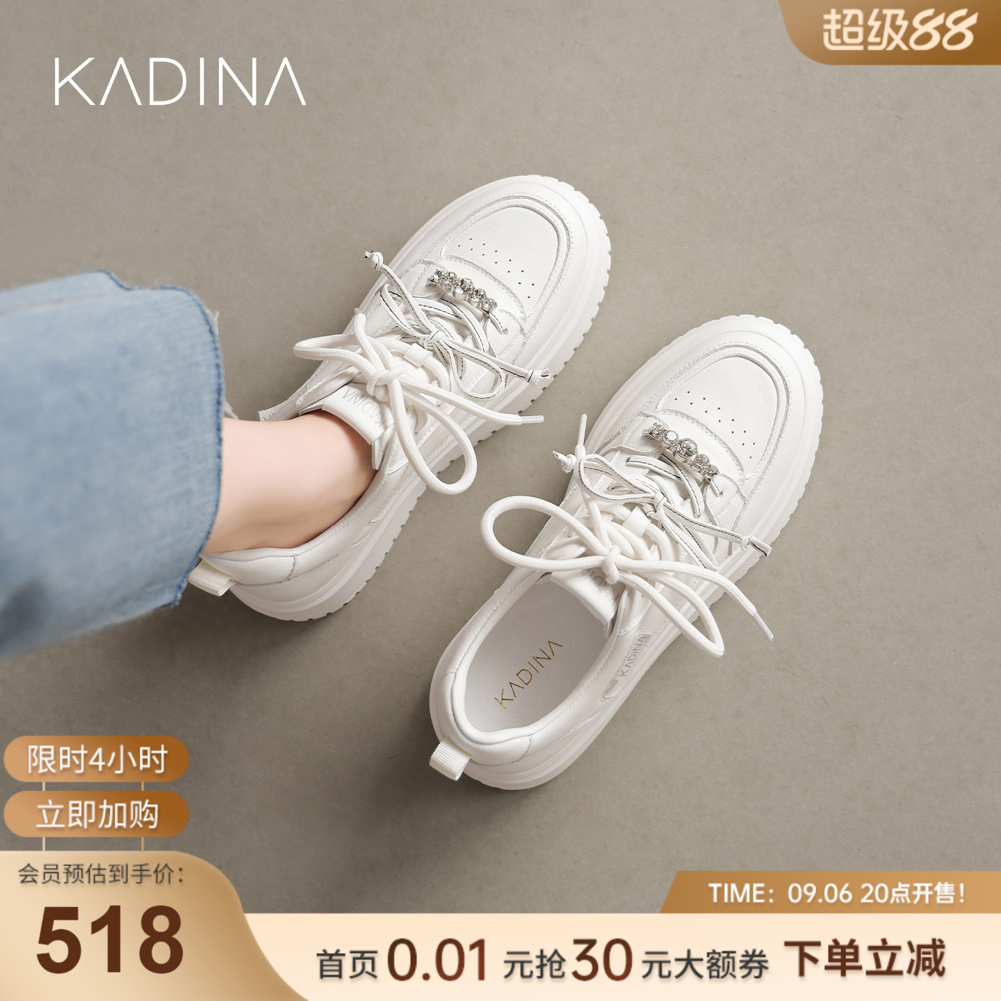 卡迪娜日常通勤休闲鞋百搭运动鞋图片
