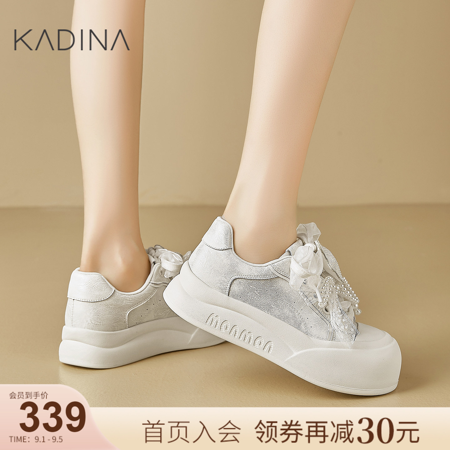 卡迪娜丑萌脏脏鞋休闲运动板鞋