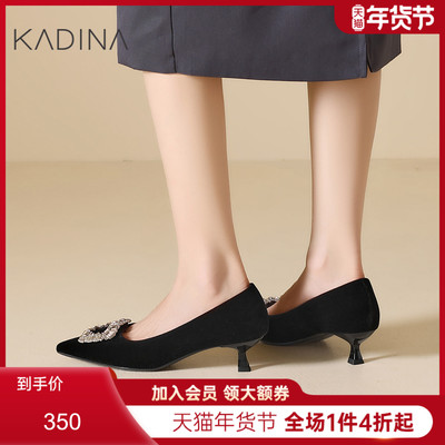 卡迪娜精致绝美小高跟鞋2025新款气质单鞋女士日常百搭KWL250111