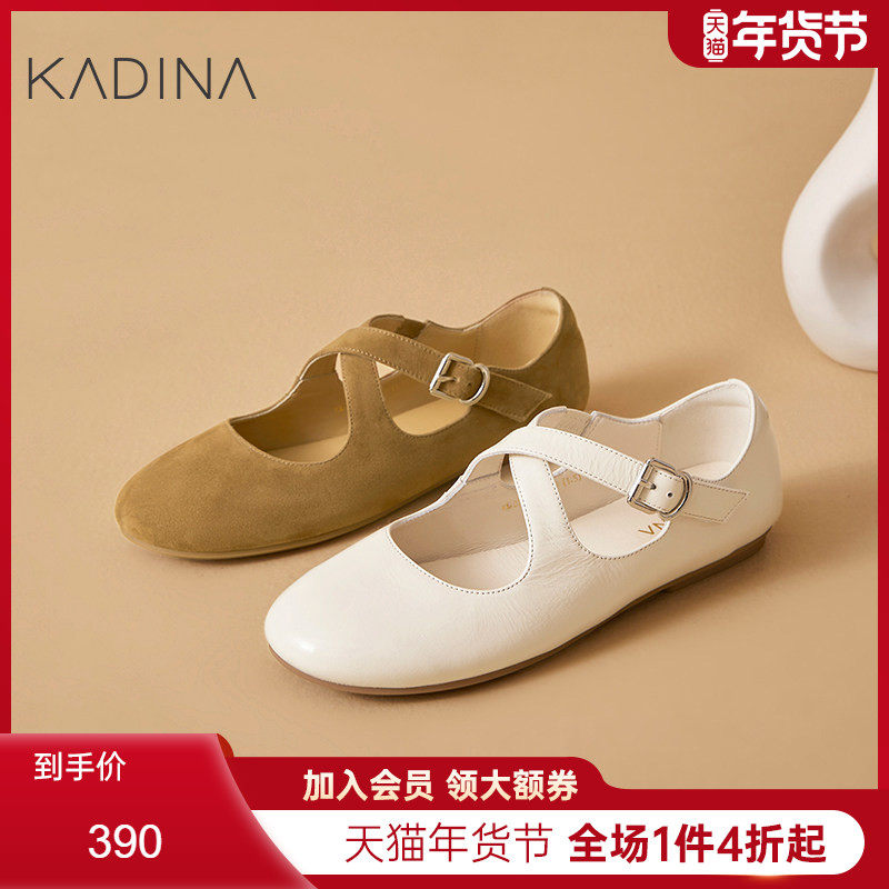 卡迪娜真皮玛丽珍鞋法式芭蕾舞鞋2025新款平底浅口单鞋女款勃肯鞋,女鞋,玛丽珍鞋,淘宝优惠券,粉丝福利购,淘宝优惠卷