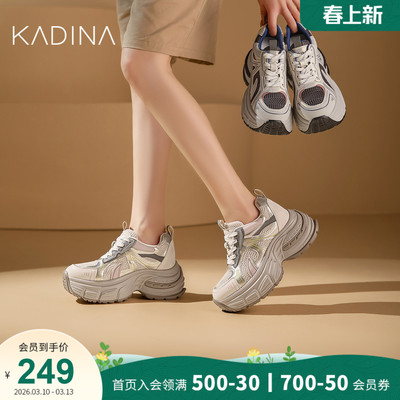 卡迪娜银色老爹鞋小个子厚底网面休闲运动鞋2025新款KWCL250101