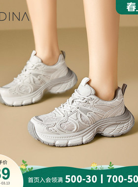 卡迪娜老爹鞋2025新款网面透气厚底复古银色运动休闲鞋KWCM250110