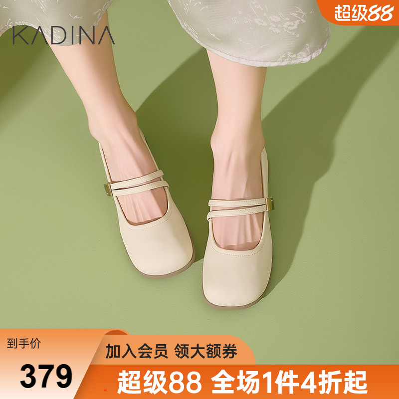 卡迪娜玛丽珍鞋24年新品