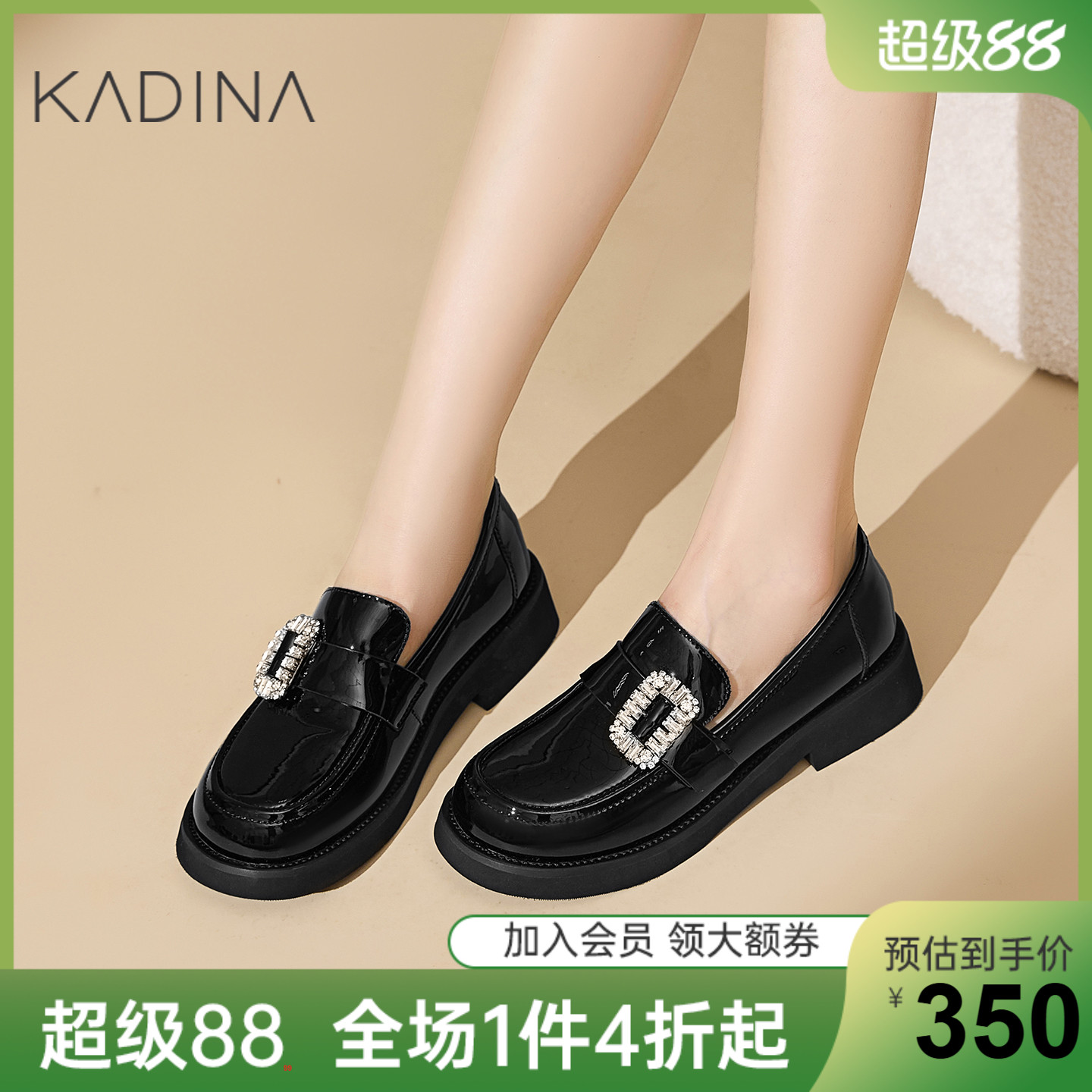 春季厚底休闲女鞋卡迪娜