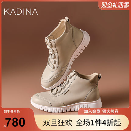 卡迪娜真皮高帮休闲鞋板鞋2025冬季新款通勤时尚百搭KCA257005