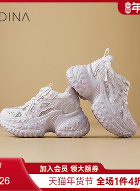 卡迪娜2025年春夏季新款厚底复古透气网面老爹鞋休闲鞋KWCM250119