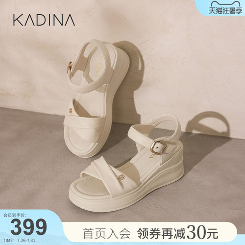 卡迪娜羊皮革厚底坡跟一字带凉鞋