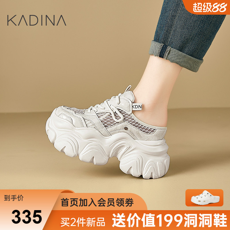 卡迪娜25夏季新款网面透气凉爽银色老爹鞋休闲拖鞋女KWCM250102