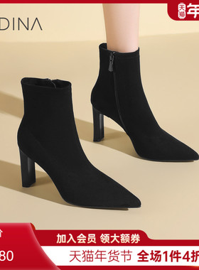 卡迪娜白色短靴2025冬季新款女靴弹力布瘦瘦靴时装靴女款KA251507