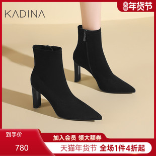 卡迪娜白色短靴2025冬季新款女靴弹力布瘦瘦靴时装靴女款KA251507