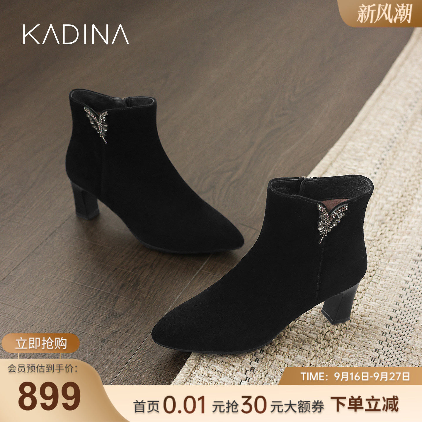 卡迪娜绒面小短靴尖头粗跟瘦瘦靴