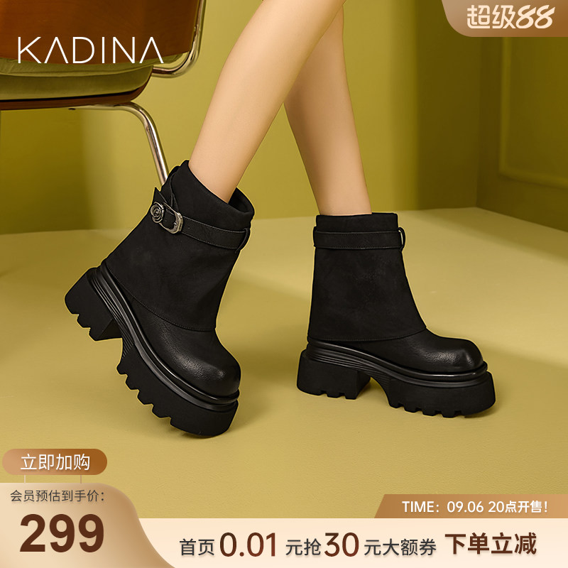 卡迪娜厚底内增高裤管靴女靴靴子