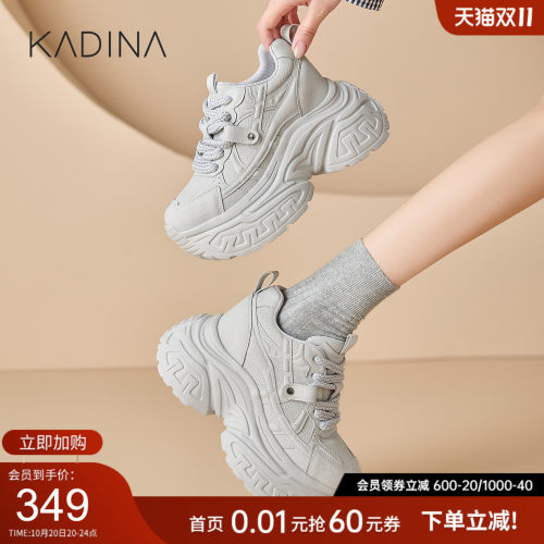 卡迪娜小个子增高10cm厚底老爹鞋