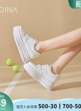 卡迪娜牛皮革内增高小白鞋女厚底增高真皮运动休闲板鞋KCS257902
