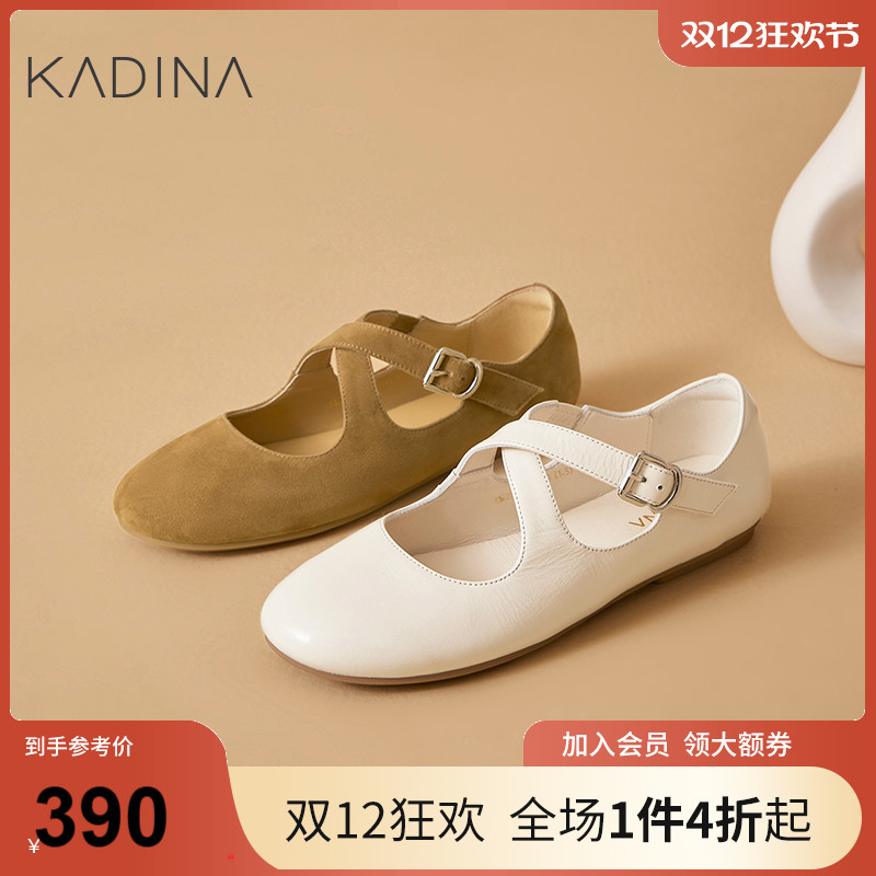 卡迪娜真皮玛丽珍鞋法式芭蕾舞鞋2025新款平底浅口单鞋女款勃肯鞋