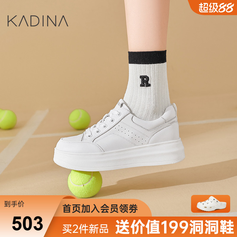 卡迪娜2025年春季新款厚底休闲鞋