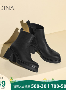 卡迪娜防水台羊2025新款皮短靴时装靴显高显瘦粗跟女靴子KA254101