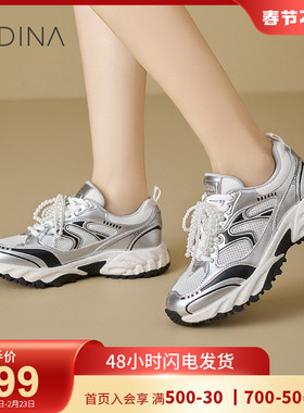 卡迪娜25春夏新款网面凉爽透气厚底复古休闲银色老爹鞋KCM254301