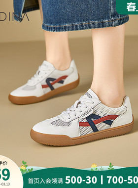 卡迪娜25夏季新款网鞋女运动鞋网面拼色德训鞋休闲鞋KWCM250112