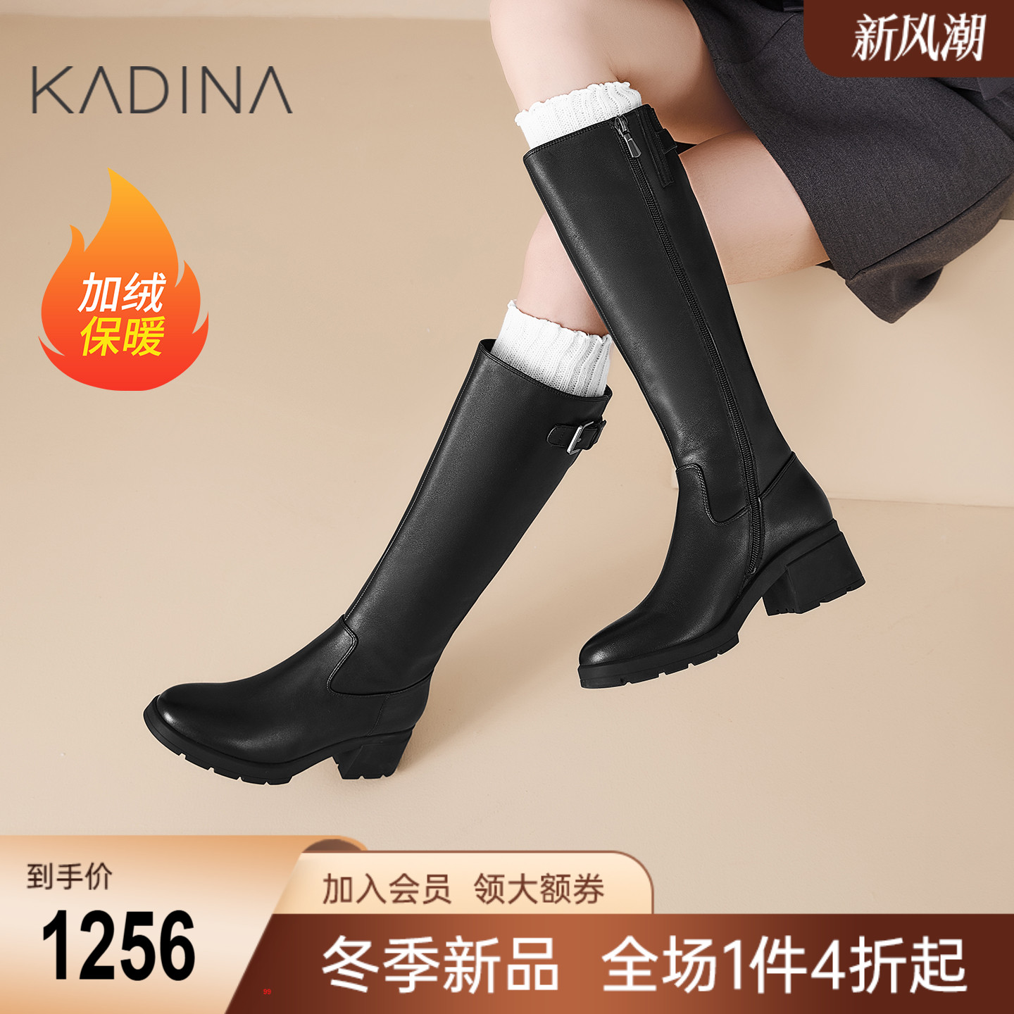 卡迪娜真皮加绒骑士靴高筒长靴2025冬新款显瘦显高长筒靴KA251517